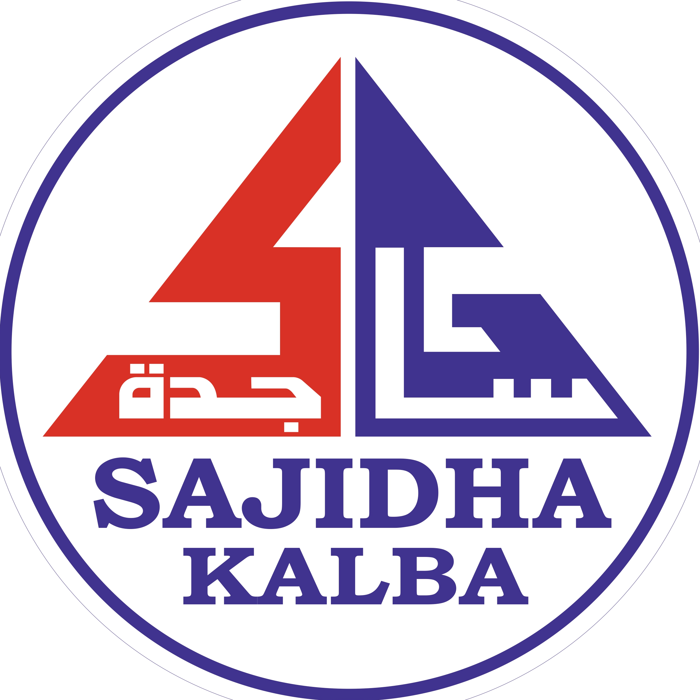 Sajidha Hypermarket Kalba
