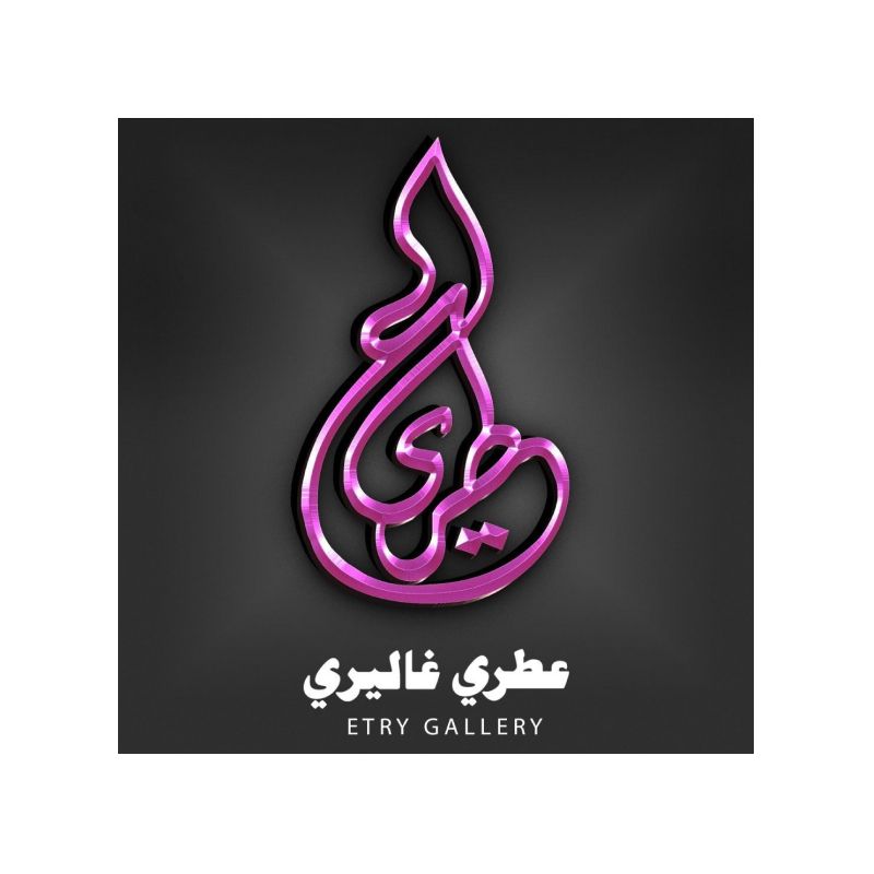 عطري غاليري