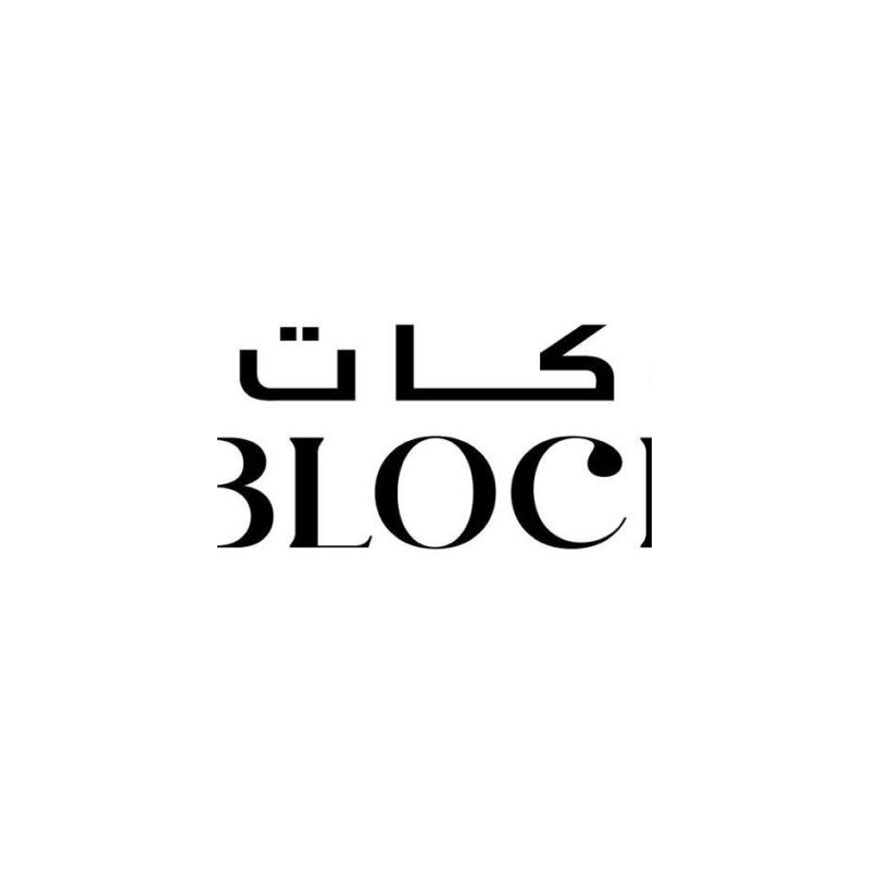 بوتيك بلوكات