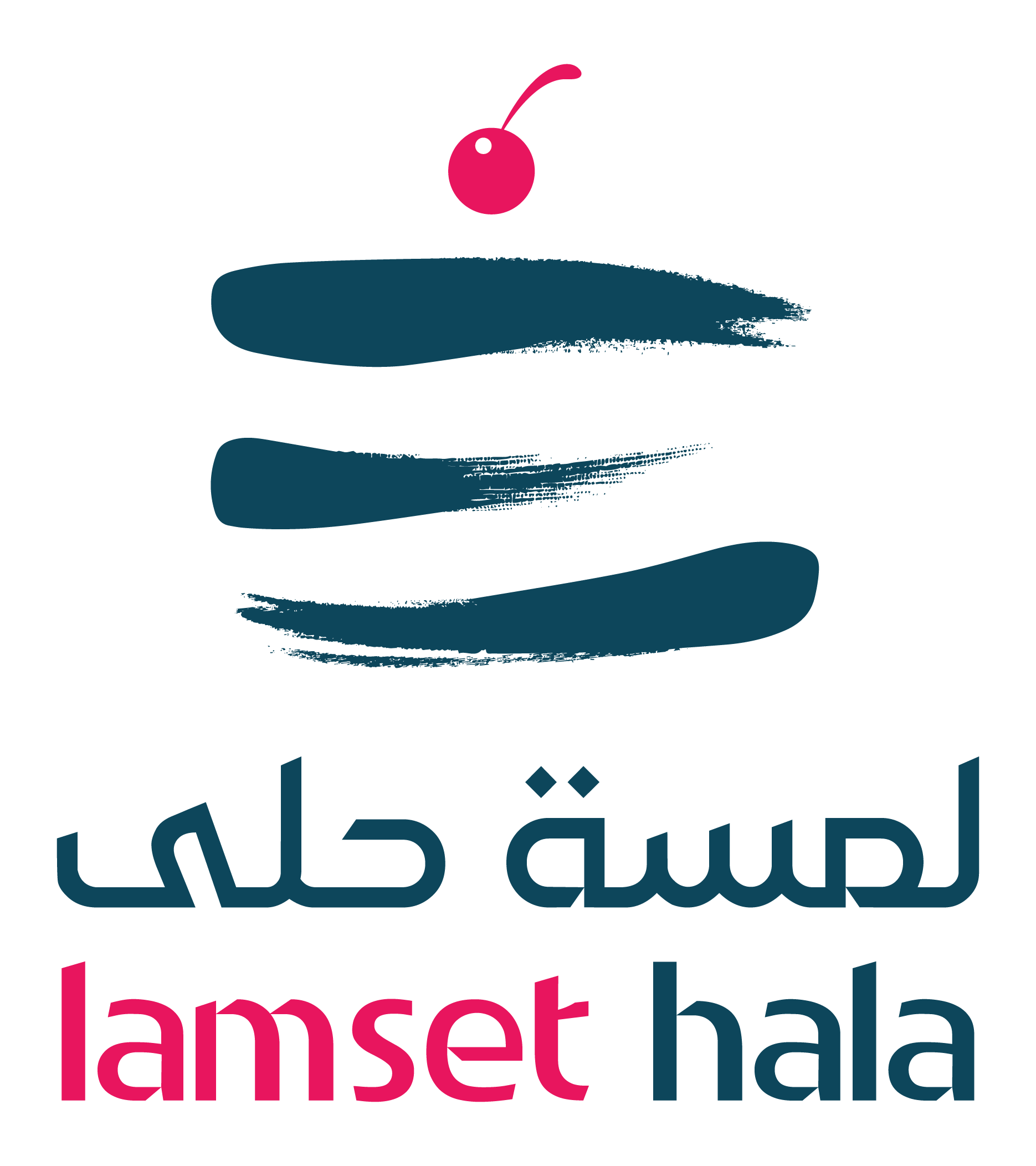 لمسة حلى