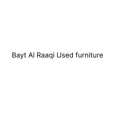 بيت الراقي للأثاث المستعمل
