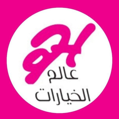 شركة الهزاز الدولية المحدودة