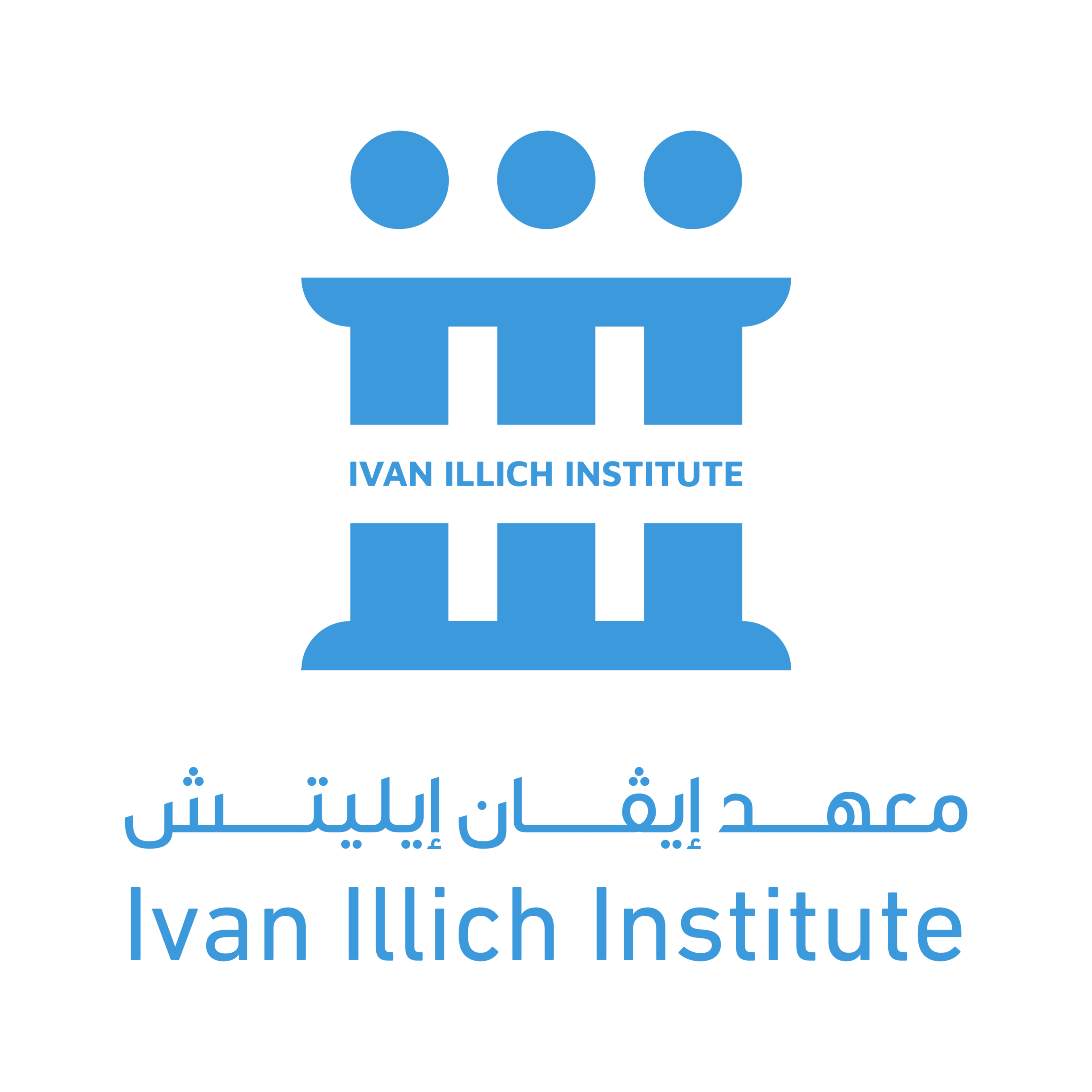 معهد إيفان إيليتش