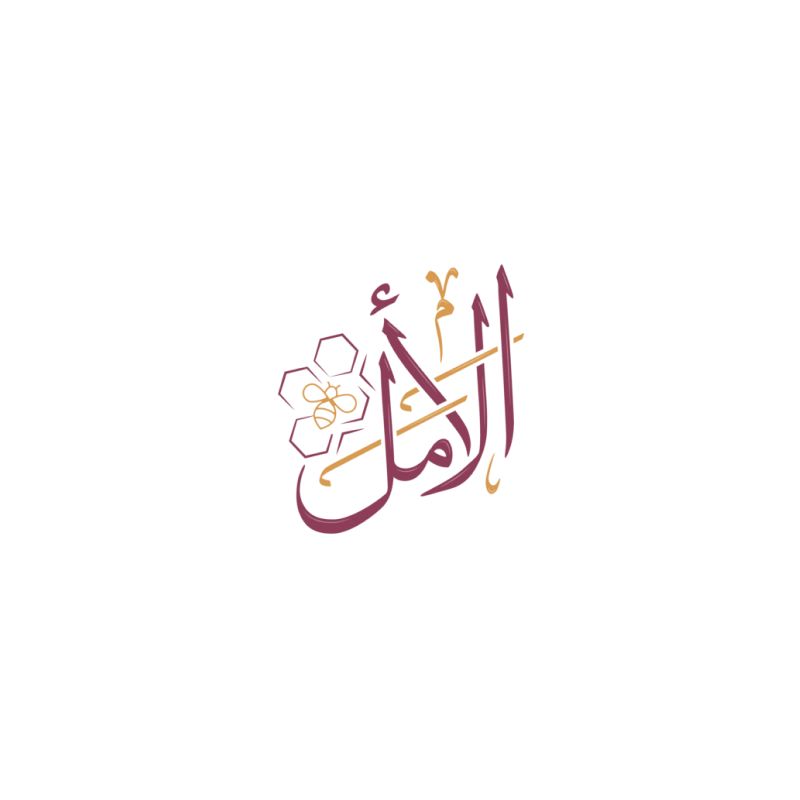 Al Amal Honey