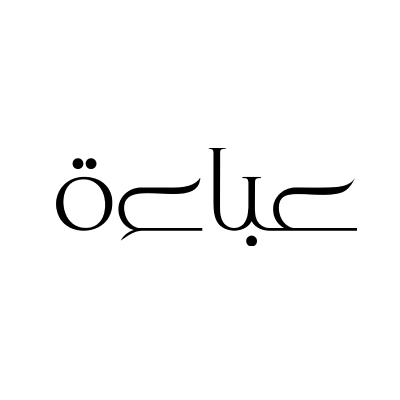 ABAYA MAISON