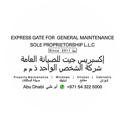 Express Gate