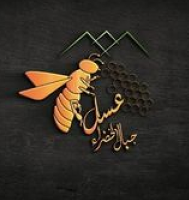 Asal al jabal al khadhra honey & harb