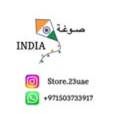 صوغة