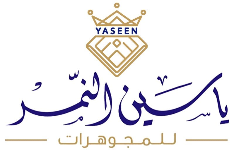 ياسين النمر للمجوهرات