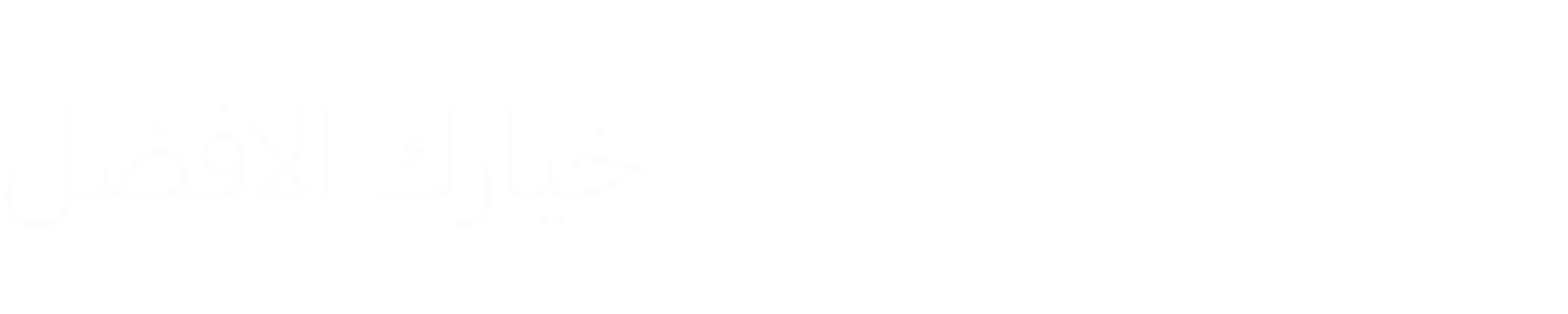 RightStore