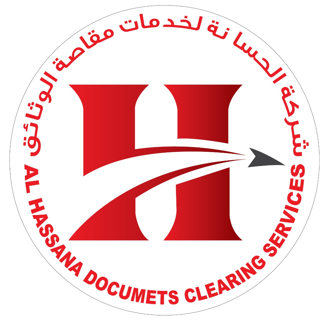 AL HASSANA DOCUMENTS CLEARING SERVICES 