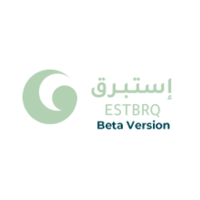 استبرق