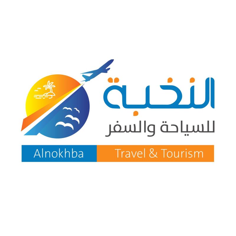 ALNOKHBA TRAVEL AND TOURISM