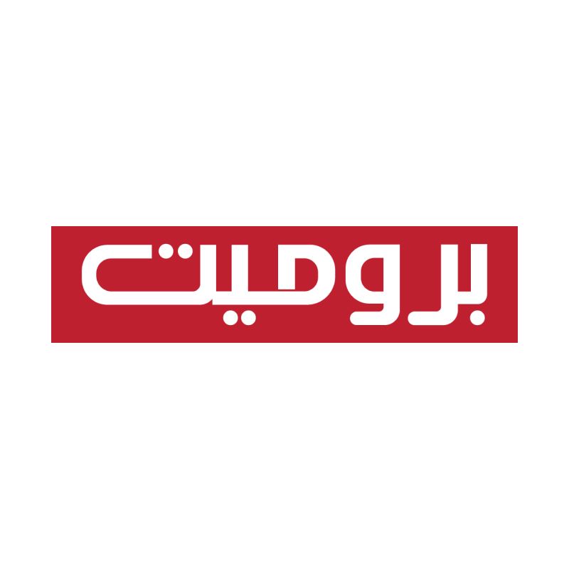 بورميت