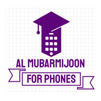 المبرمجون