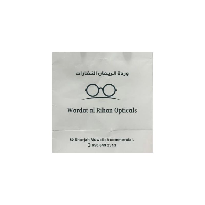 ورد الريحان