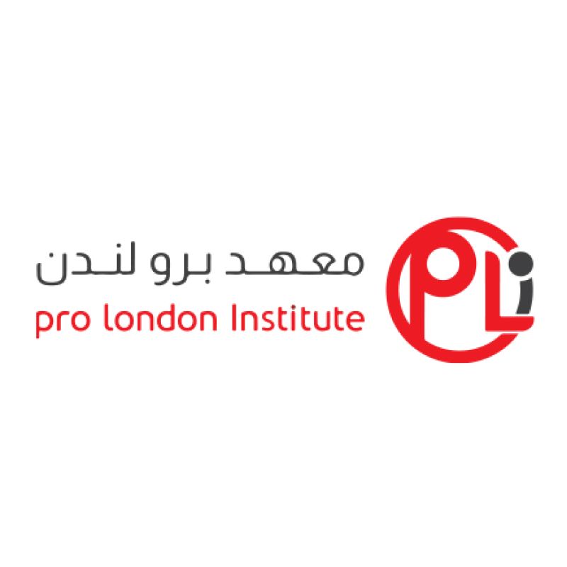 معهد برو لندن آلان