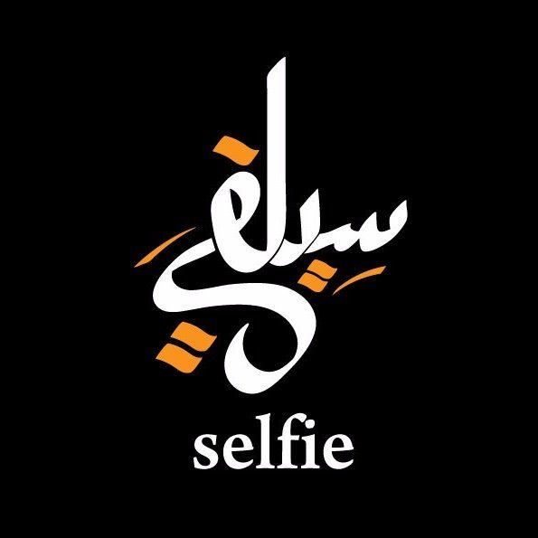 Abdullah Ali Ahmed Al Shahri Trading Est.