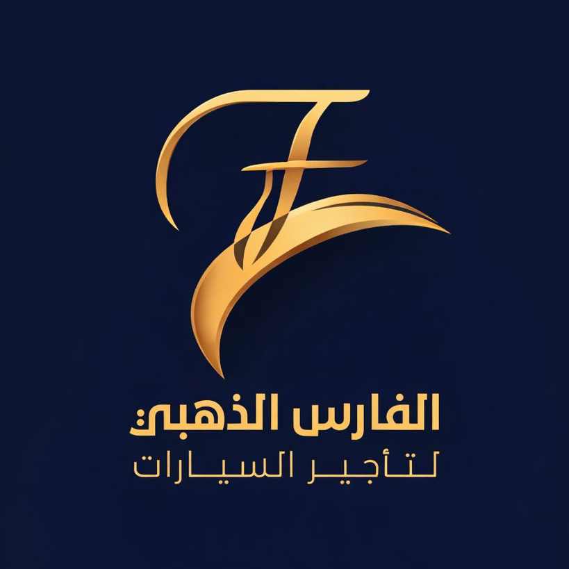 Al Faris Al Thahbi Car Rental 
