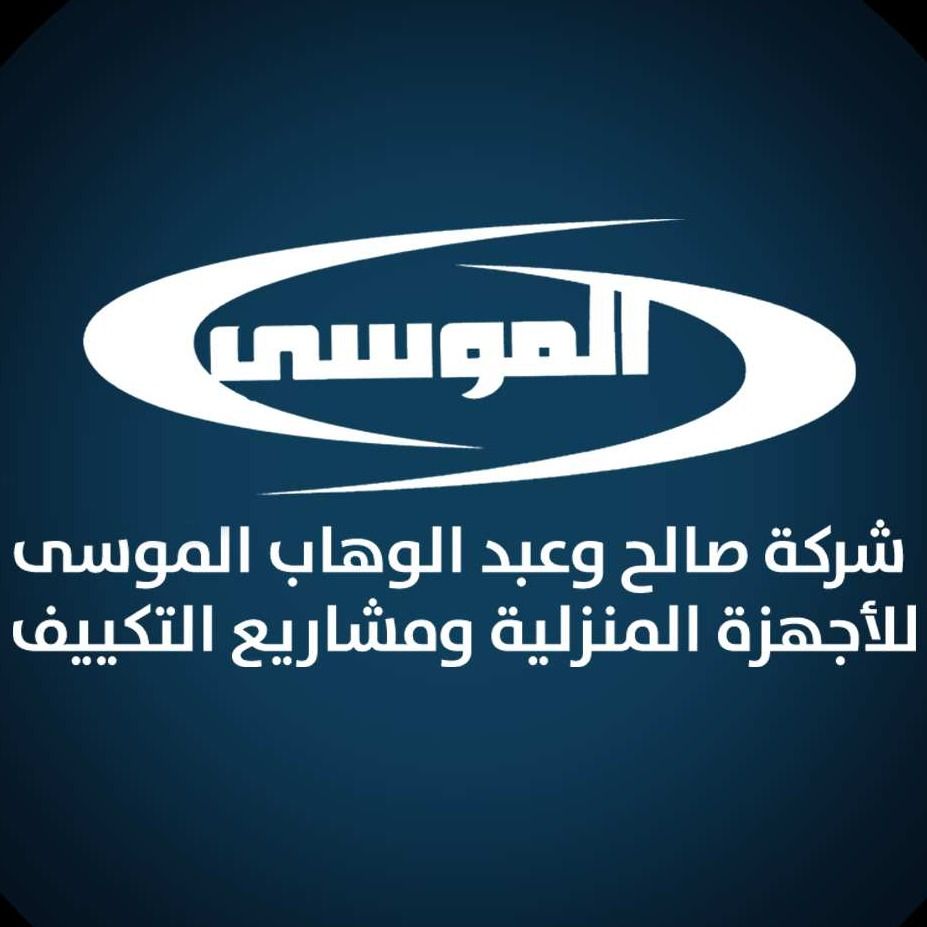 Almoosa Electronics - New website