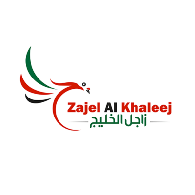 Zajel Alkhaleej