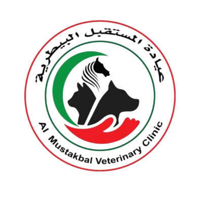 AL MUSTAKBAL VETERINARY CLINIC