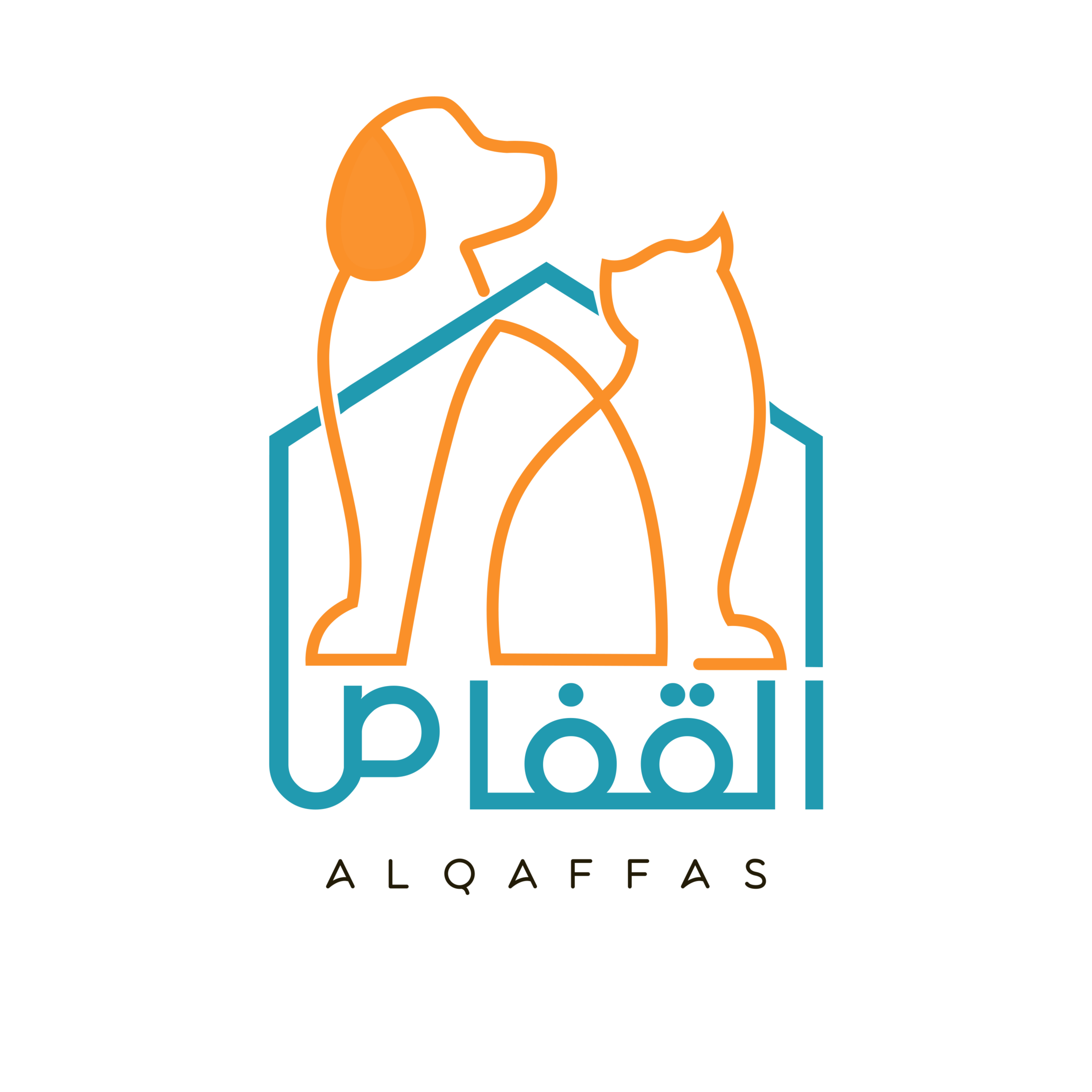 القفاص 