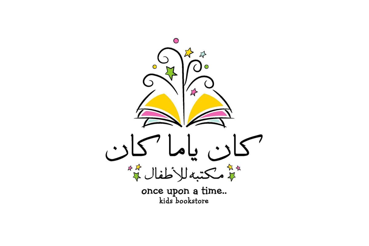 Once Upon a Time Bookstore