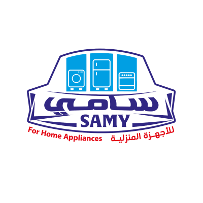 متجر سامي للاجهزة المنزلية