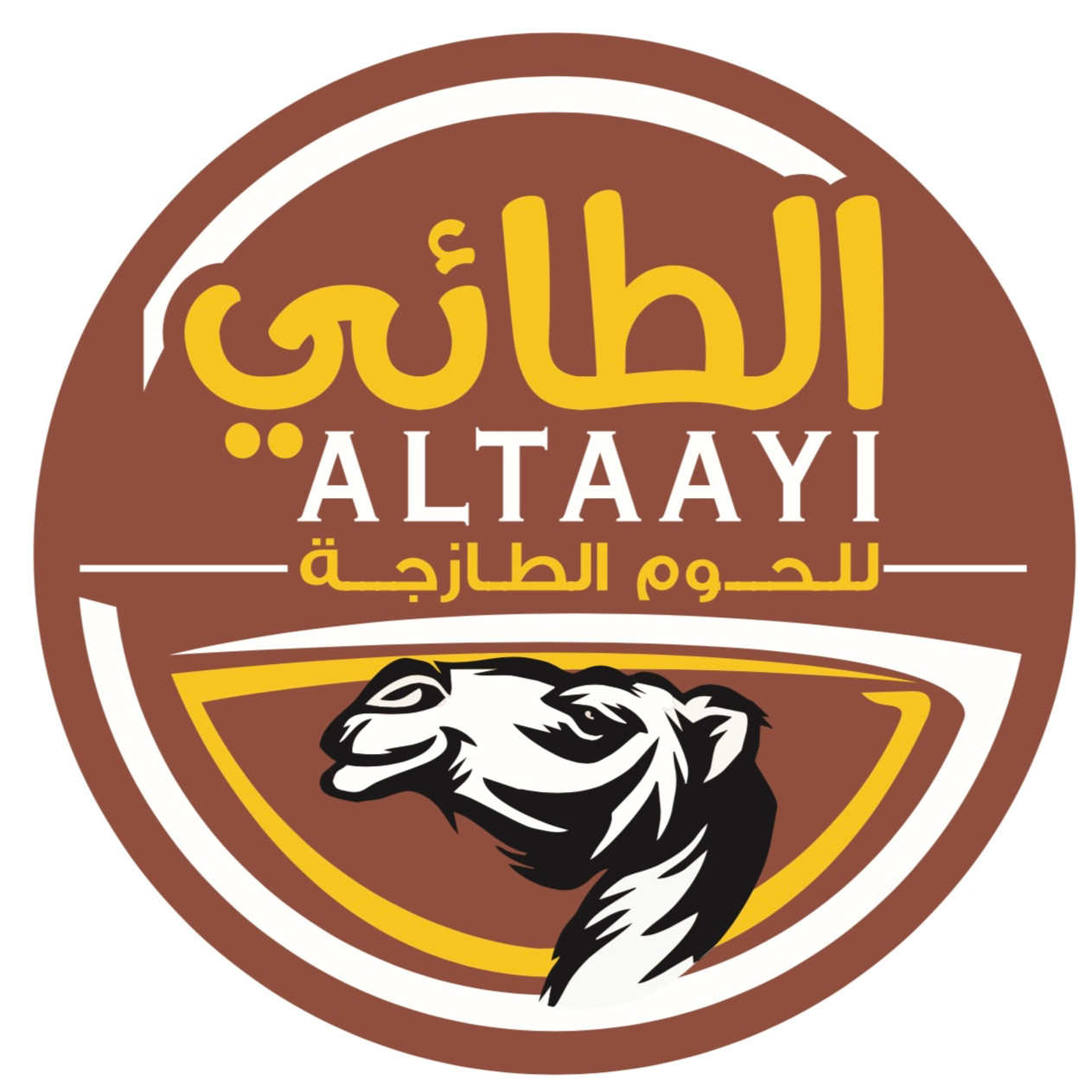 Al-Tai for fresh meat