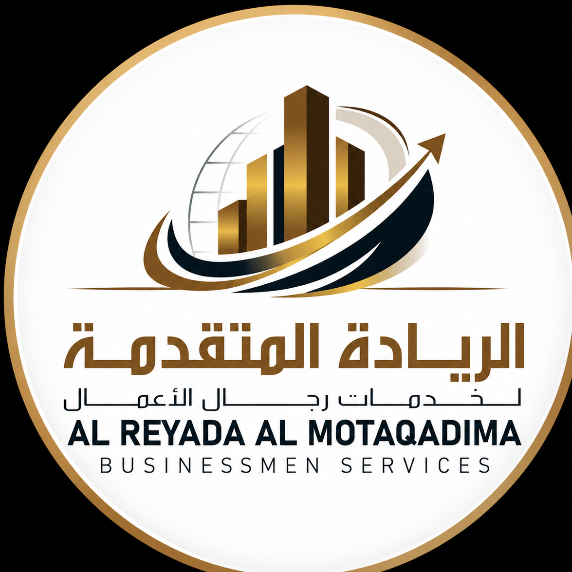 ALREYADA ALMOTAQDIMA BUSINESSMEN SERVICES