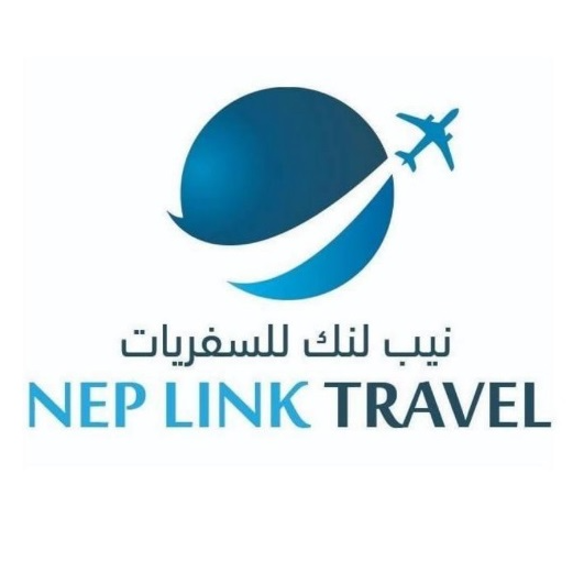 نيب لنك للسفريات