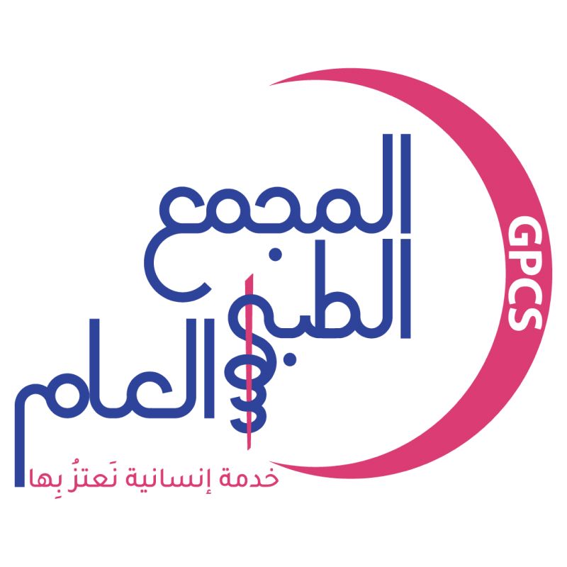 المجمع الطبي العام