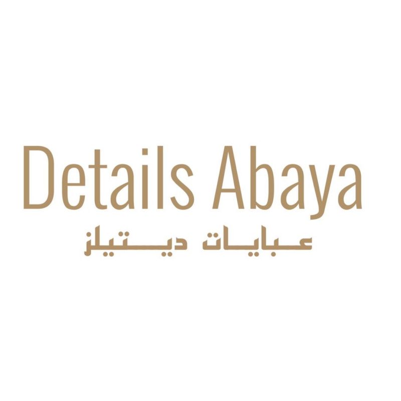 عبايات ديتيلز