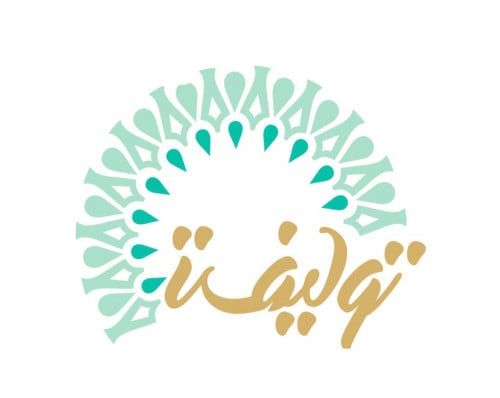 بهارات توليفة