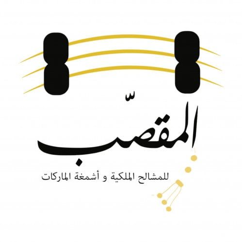 Almqsab