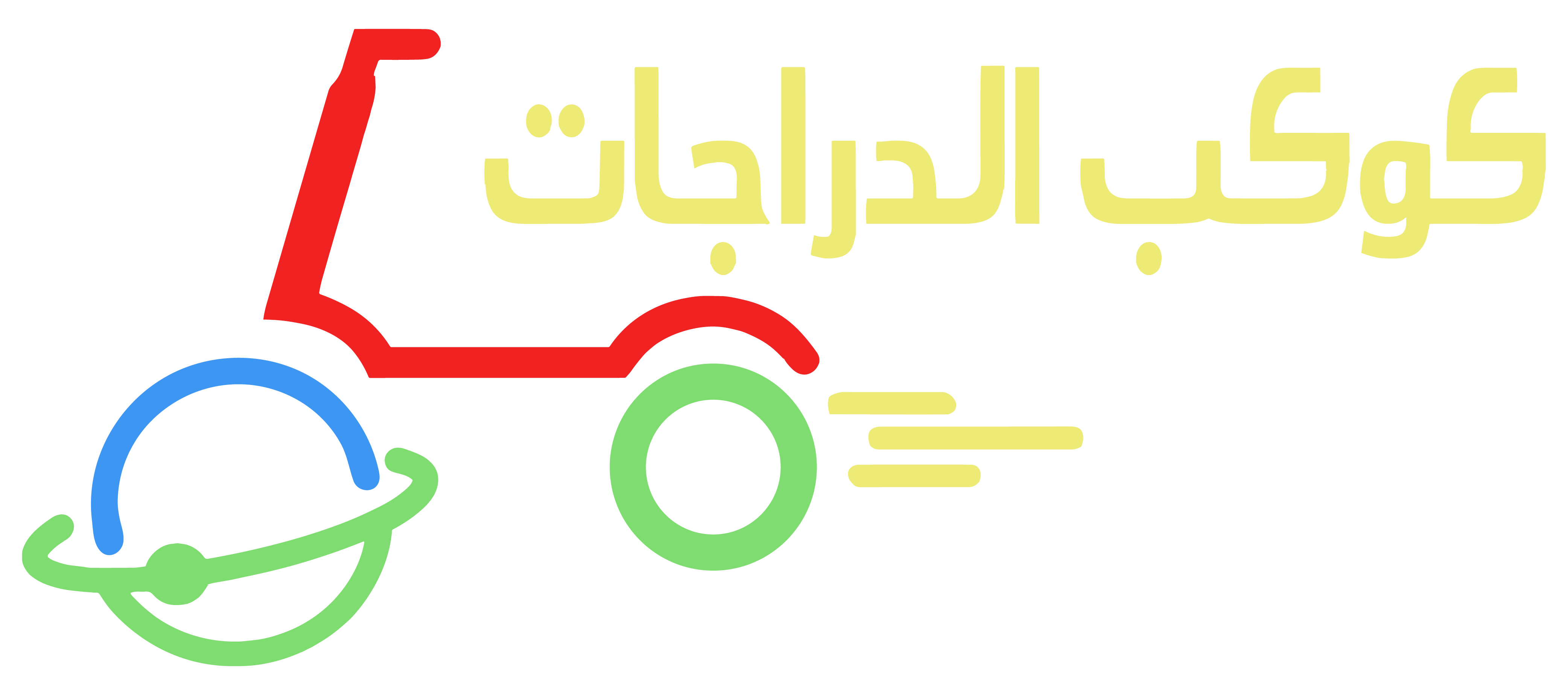 Planet Bicycle Foundation