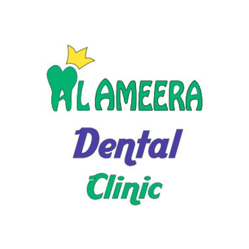 عيادة الاميرة لطب الاسنان