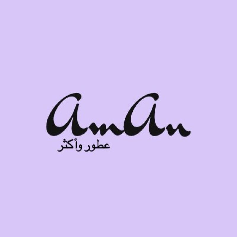 عطور امان