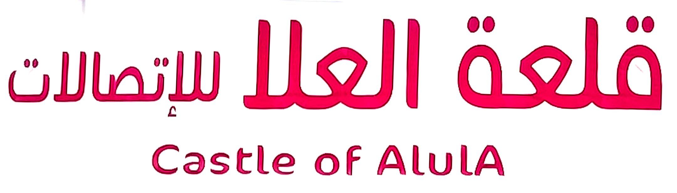qlat alala