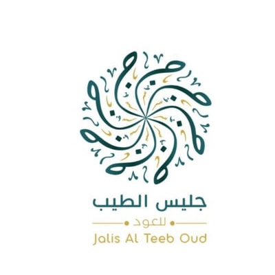 جليس الطيب للعود