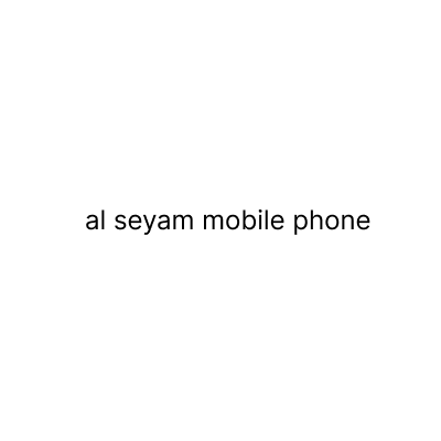 الصيام للهاتف المتحرك