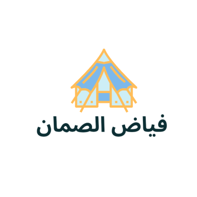 فياض الضمان التجارية