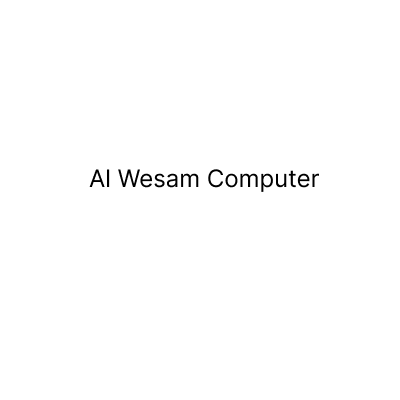 الوسام للكمبيوتر