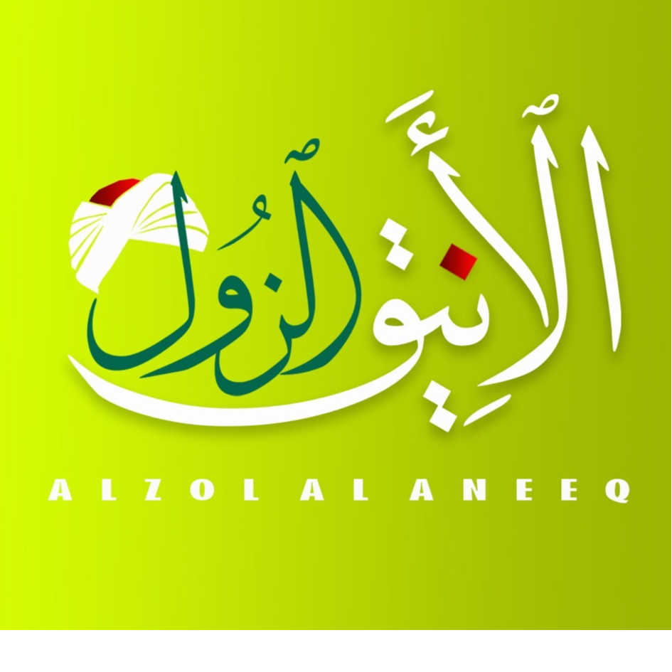 alzool al aneeq perfumes trading