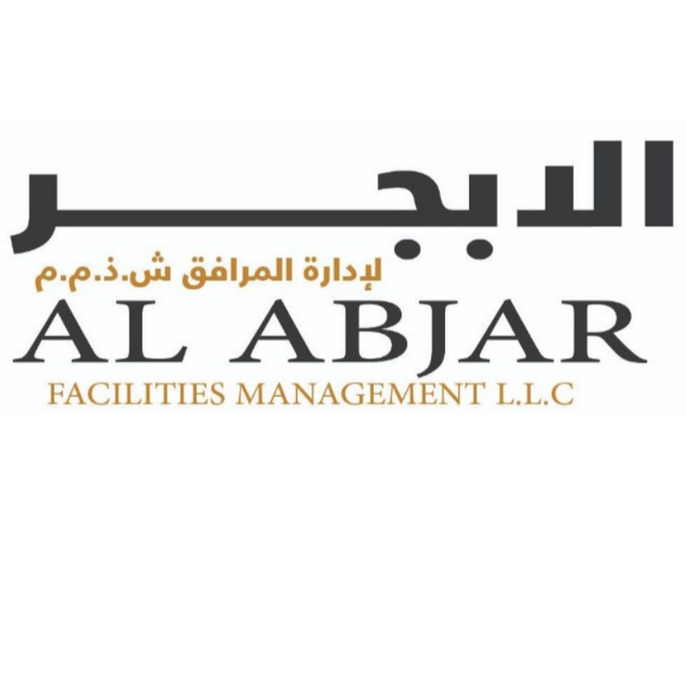 الأبجر