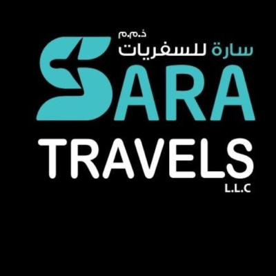 سارة للسفر