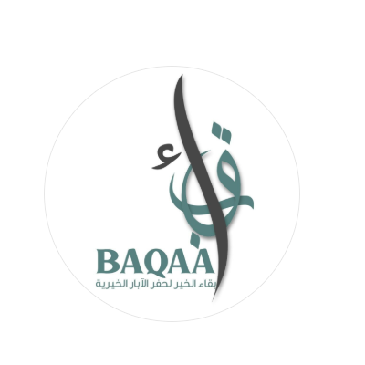 Baqaa Al Kheer