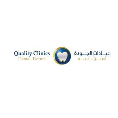 عيادات الجودة | أسنان - جلدية