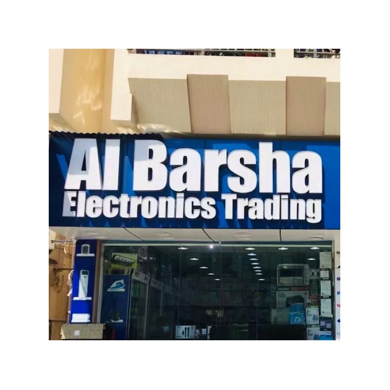 AL BARSHA ELECTRONICS